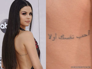 selena-gomez-arabic-side-tattoo